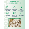 Диатомит природный BOTANICA порошок (20кг). Инсектицид