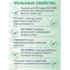 Диатомит природный BOTANICA порошок (20кг). Инсектицид