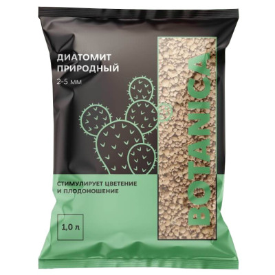 Диатомит природный BOTANICA 2-5мм (1л). Компонент субстрата