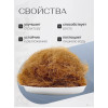 Кокосовое волокно BOTANICA (1.5л). Компонент субстрата