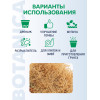 Кокосовое волокно BOTANICA (1.5л). Компонент субстрата