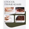 Кокосовые чипсы прессованные BOTANICA (брикет 500г/4-5л)
