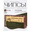 Кокосовые чипсы прессованные BOTANICA (брикет 500г/4-5л)