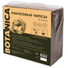 Кокосовые чипсы прессованные BOTANICA (блок 4.5кг/55л) Кокосовые чипсы прессованные BOTANICA (блок 4.5кг/55л)