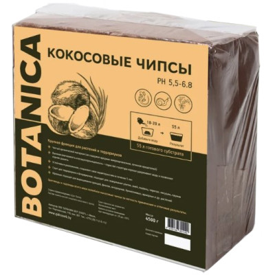 Кокосовые чипсы прессованные BOTANICA (блок 4.5кг/55л)