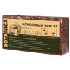 Кокосовые чипсы прессованные BOTANICA (брикет 500г/4-5л) Кокосовые чипсы прессованные BOTANICA (брикет 500г/4-5л)