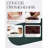 Кокосовый торф прессованный BOTANICA (блок 5кг/65-70л). Субстратный компонент 