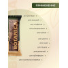 Кокосовый торф BOTANICA (1.5л). Субстратный компонент