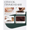 Кокосовый торф прессованный BOTANICA (брикет 650г/8-9л). Субстратный компонент 