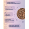 Кора сосны BOTANICA 0-3мм (1.5л). Компонент субстрата