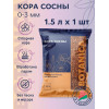 Кора сосны BOTANICA 0-3мм (1.5л). Компонент субстрата