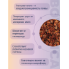 Кора сосны BOTANICA 5-10мм (1.5л). Компонент субстрата