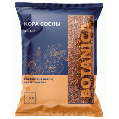 Кора сосны BOTANICA 0-3мм (1.5л). Компонент субстрата