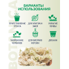 Мох сфагнум BOTANICA (1.5л). Компонент субстрата