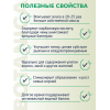 Мох сфагнум прессованный BOTANICA (брикет 100г/4л)