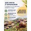 Мох Сфагнум Botanica Чили 5кг (400л)