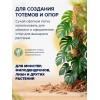 Мох Сфагнум Botanica Чили 5кг (400л)