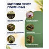 Мох Сфагнум Botanica Чили 5кг (400л)