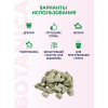 Субстрат пеностекольный BOTANICA 3-5мм (1.5л). Дренаж