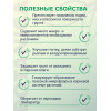 Скорлупа кедрового ореха BOTANICA (1.5л). Компонент субстрата