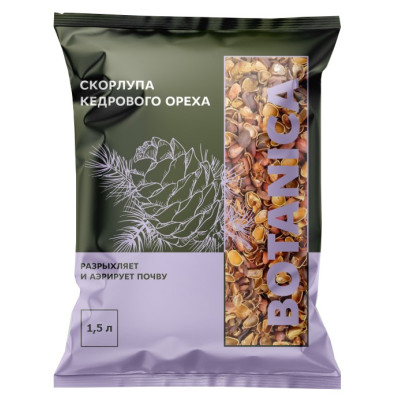 Скорлупа кедрового ореха BOTANICA (1.5л). Компонент субстрата