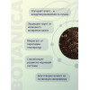 Субстрат для фиалок BOTANICA (1.5л) 