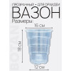 Горшок для орхидей BOTANICA Breeze (16х18cм, прозрачный)