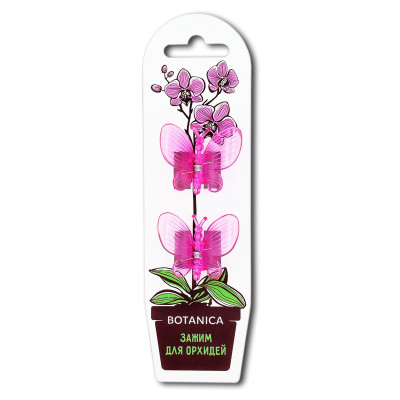 Зажимы для орхидей BOTANICA Бабочка (розовый/2шт) Зажимы для орхидей BOTANICA Бабочка (розовый/2шт)