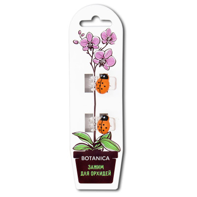 Зажимы для орхидей BOTANICA Божья коровка (оранжевый/2шт) Зажимы для орхидей BOTANICA Божья коровка (оранжевый/2шт)