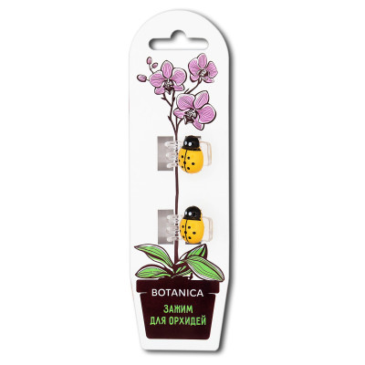 Зажимы для орхидей BOTANICA Божья коровка (желтый/2шт) Зажимы для орхидей BOTANICA Божья коровка (желтый/2шт)