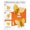 Зажим для орхидей Botanica Бабочка (желтый/2шт)