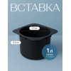 Кашпо BOTANICA автополив с индикатором Quadro (14x13см, белый)