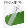 Пробирка флористическая BOTANICA (25х97мм/1шт, прозрачный)