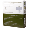 Бордюр садовый Botanica (25х23см/10шт, серый)