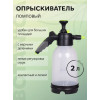 Опрыскиватель помповый BOTANICA (2л)
