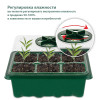 Мини-парник для рассады BOTANICA (18.5х14.5х11.5см, зеленый, 12 ячеек)