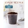 Набор горшков для рассады BOTANICA (5.5х4.8см, прозрачный), 10шт.